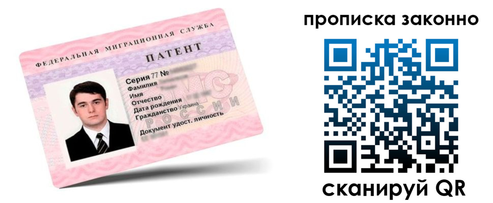 регистрация в Новомичуринске