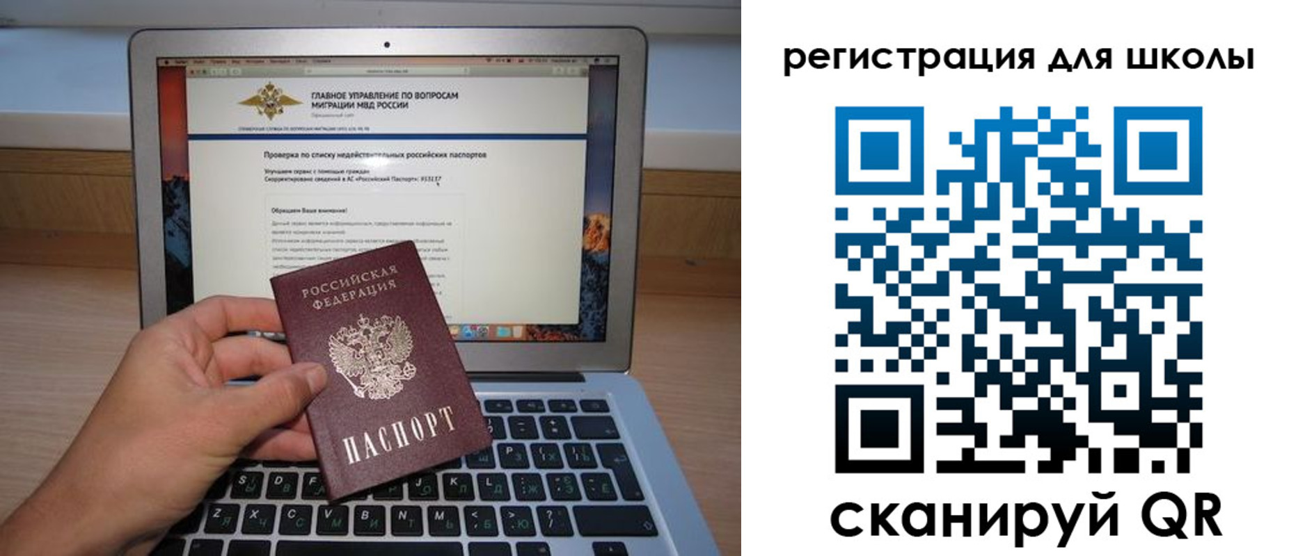 прописка поиск в Новомичуринске