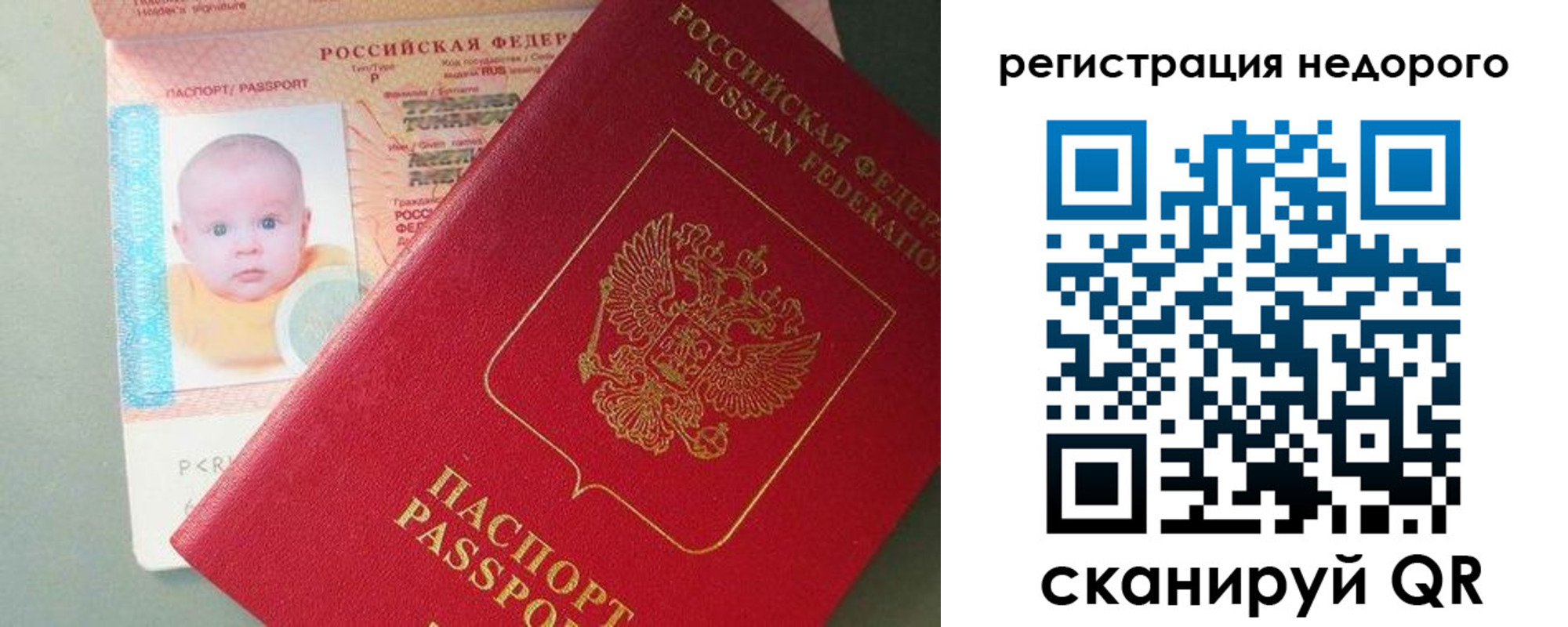 временная регистрация собственник в Новомичуринске