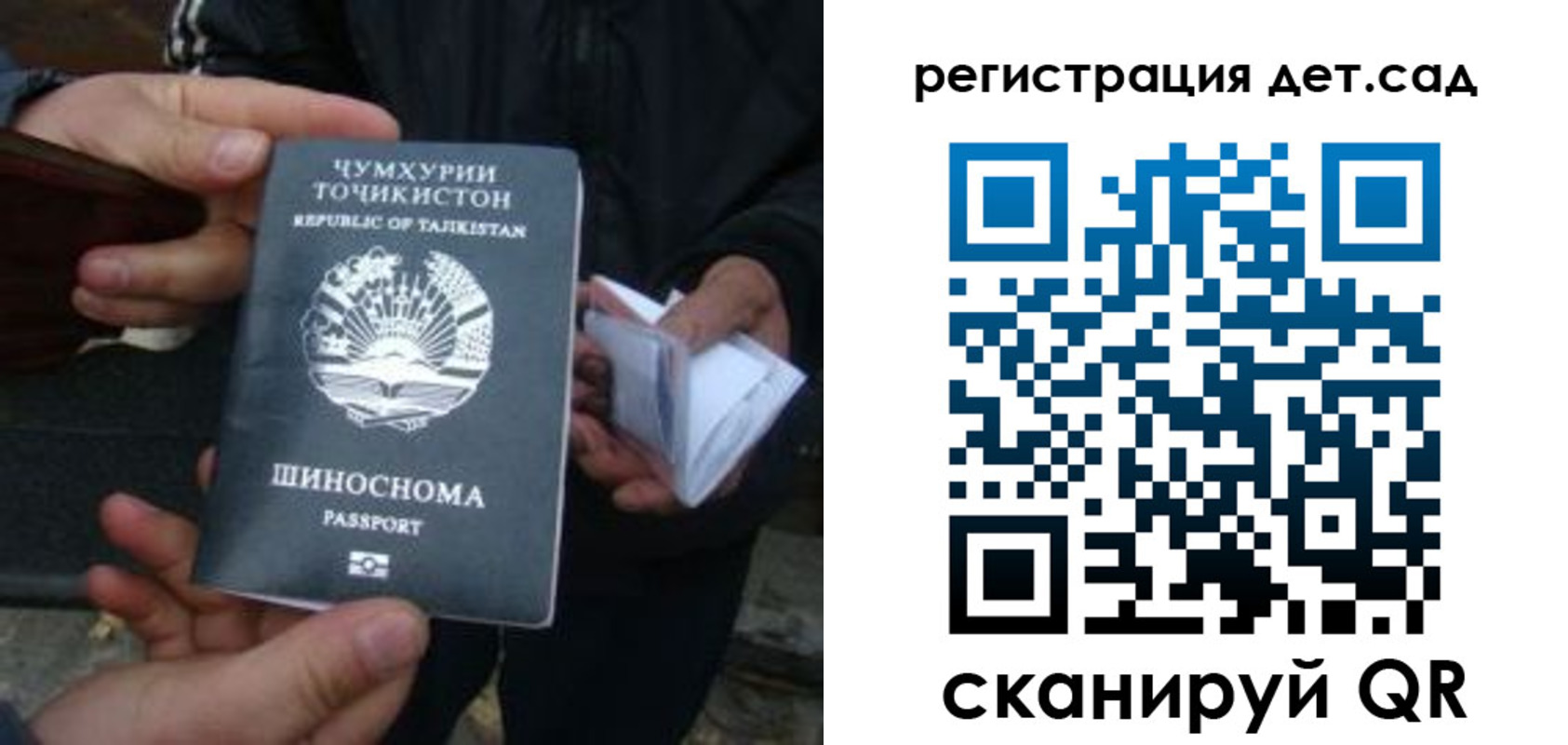 пропишу в квартире в Новомичуринске